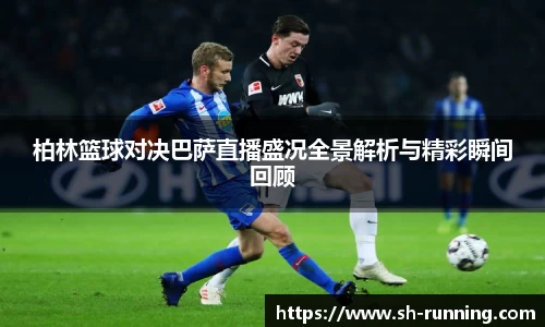 贝博BB